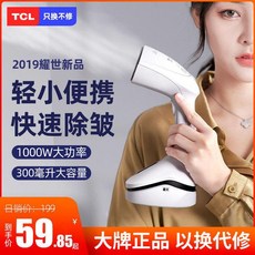 해방타운스팀다리미