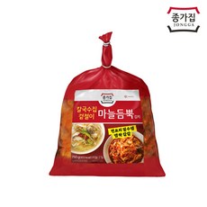 종가집마늘김치-추천-상품