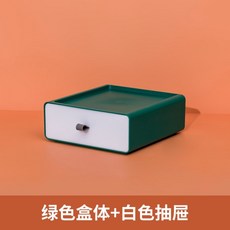다용도 서랍 수납함 아빠차트 퍼니큐브 던킨미닐멀웍스 문구서류잡동사니정리박스 커피빈폴딩박스, 그린케이스+화이트서랍
