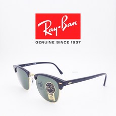 레이벤 선글라스 RB 3016 W0365 51 클럽마스터 룩소티카 공급