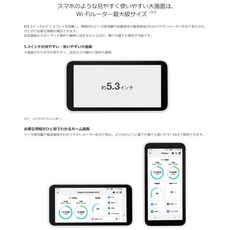 갤럭시 5G 휴대용 라우터 모바일 공유기 무선 와이파이 SCR01 wifi au