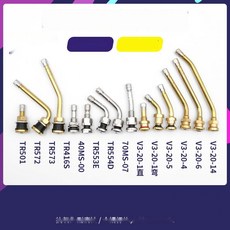 54MS-00N 휠 대형차 밸브 타이어 알루미늄, 2. V3-20-1 (10개) - 굽은, 1개