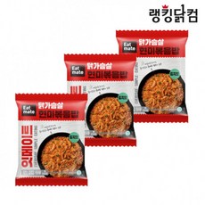 잇메이트닭가슴살볶음밥