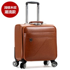 여행용양복보관