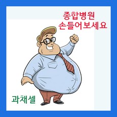 강아지굶지않고다이어트하는법