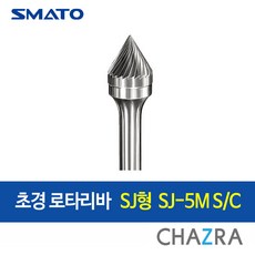 sj-320-cw5