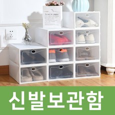 리빙톡 조립식 투명 신발정리함 12개 1세트 화이트 대 33x23x14.5cm 신발정리대, 12개입