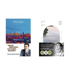 정원의쓸모