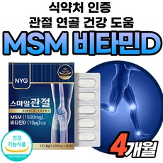 바이탈제너럴 TOP01