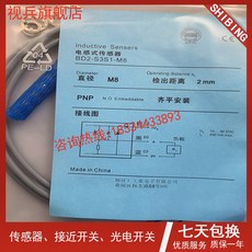 부산금정상점 아주 새롭운 가까이 다가가다 스위치 BD5S3S1M8BD5S4S1M8, BD5-S4S1-M8
