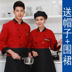 트루뜨루 PK체스자수 배기 상의 여름 화이트 여성 요리당 주방 키친 얇은, XL 레드 블랙 넥 모자를 선물함 앞치마