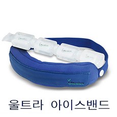 두피아이스팩