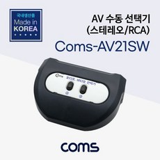 usb2.0선택기