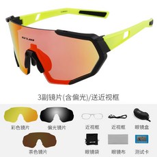 색변하는선글라스