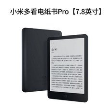 [샤오미] 전자 책 리더기 Pro II 32GB 7.8인치 전자책 단말기 ebook 이북