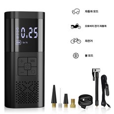 복나이트휴대용