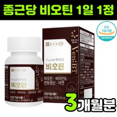 판토오틴