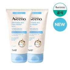 [아비노] 더멕사 아토 패스트 릴리프 밤 75mLx2, 75ml, 2개