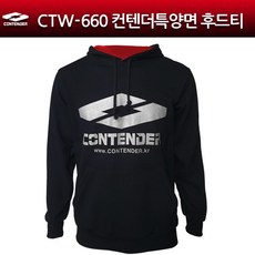 컨텐더 CTW-660 의류