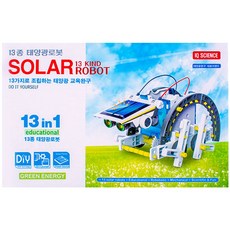 13종태양광로봇