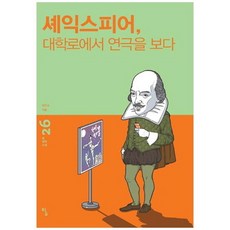 대학로흉터