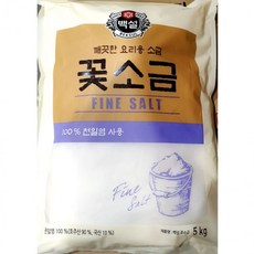 꽃소금 백설 5kg x4개 고은 가는 소금 대용량 전문, 상세페이지 참조, 상세페이지 참조