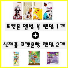 이슬이의초코파운드