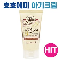 호호에미 BDIH 인증 아기크림 I 호호에미 크림 I 베이비 아기 유아 신생아 크림 +어썸트레이트사은품증정, 1개, 150ml