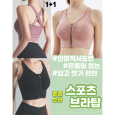 하이노탑