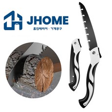 제이홈 접톱 접이식톱 미니 전지톱 쇠톱 실톱 줄톱 목공용 나무 가지치기 JHOME, 1개, JHOME_J250