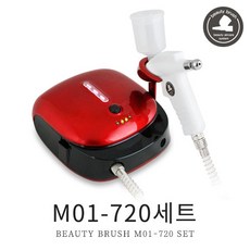 H무배 뷰티브러쉬 M01-720 세트 미용에어건 홈케어 // 에어건 앰플분사기 에어, 1개, 실버, 상품선택