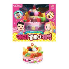 박수소리장난감
