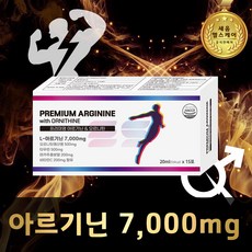 L 아르기닌 아르지닌 7000mg 블루베리맛, 15포, 300ml, 1개