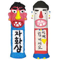 지승공예