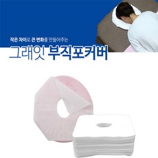 피지오로지컬클렌저