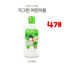 가그린어린이용사과맛