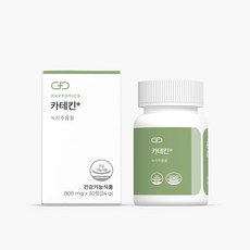 카데킨에이스녹차추출물