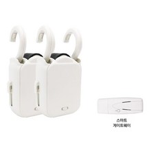 자동커튼조절기 전동커튼 레일 스마트 컨트롤러, 14 더블 리모컨/앱/스피커 제어(레일형)
