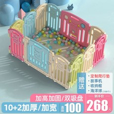 베이비룸바구니