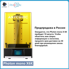 애니큐빅울트라