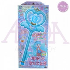 페어리루요술봉