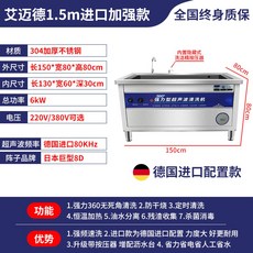 매장용식기세척기