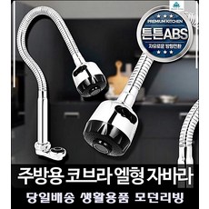 크라우스수전