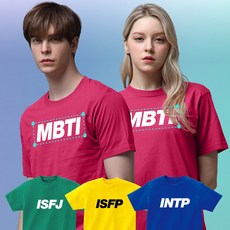 MBTI 반팔 티셔츠 재미있는 문구 단체티 주문제작 반티 상품 이미지