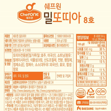 대상 쉐프원 밀또띠아 8인치, 2개, 504g