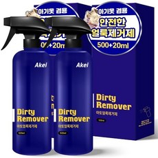 아케이 리빙 화이트샷 아토 고농축 강력 얼룩제거제 520ml 2개