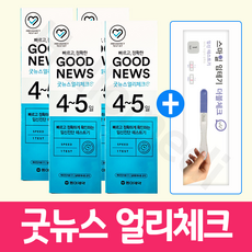 동아 굿뉴스 얼리체크 1개입 4박스 + 스마일 더블체크 임테기, 1set