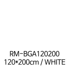 RAMI 라미 소품촬영용사진촬영배경지 RM-BGA, RM-BGA120x200cm 배경화이트