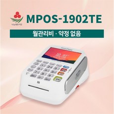 mpos-1902te