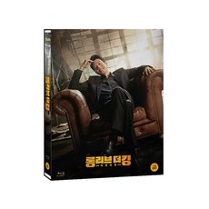 [블루레이] 롱 리브 더 킹 목포 영웅 (1disc)